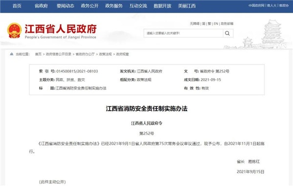 微信图片_20211207103735.jpg