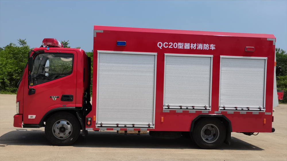 QC20器材消防車(chē)（機(jī)器人運(yùn)輸車(chē)）