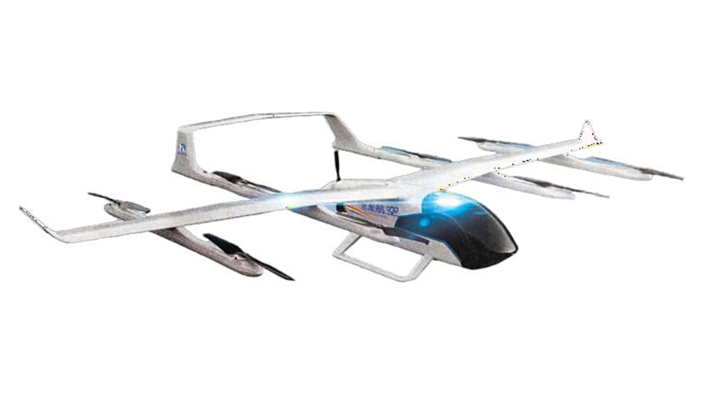 复合翼无人机 XV150